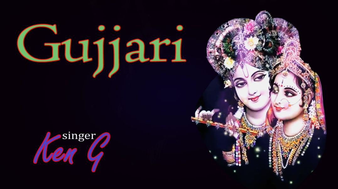 ⁣Gujari – New Radha Krishna Bhajan 2026 | Radha Krishna Devotional Song