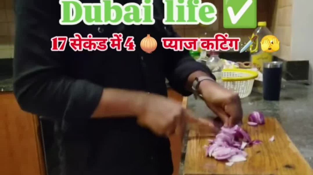 ⁣Pyaj cutting full speed