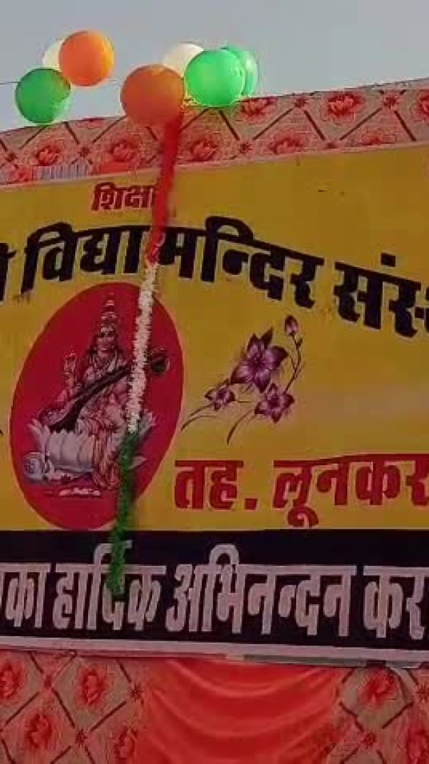 M.k. gandhi school bhikhnera