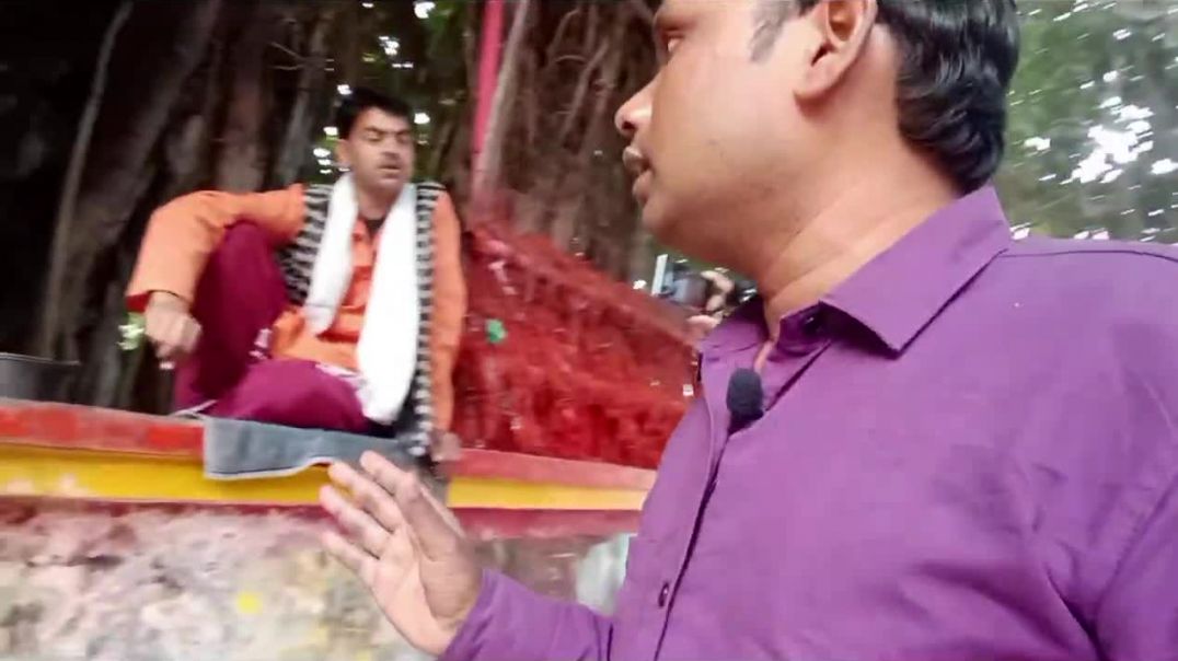 हज़ारों सालों से ऐसा ही पड़ा है अच्छय वटवृक्ष _🌳 interview ka kida