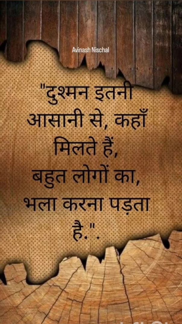 आसानी से कहा मिलते हैं।