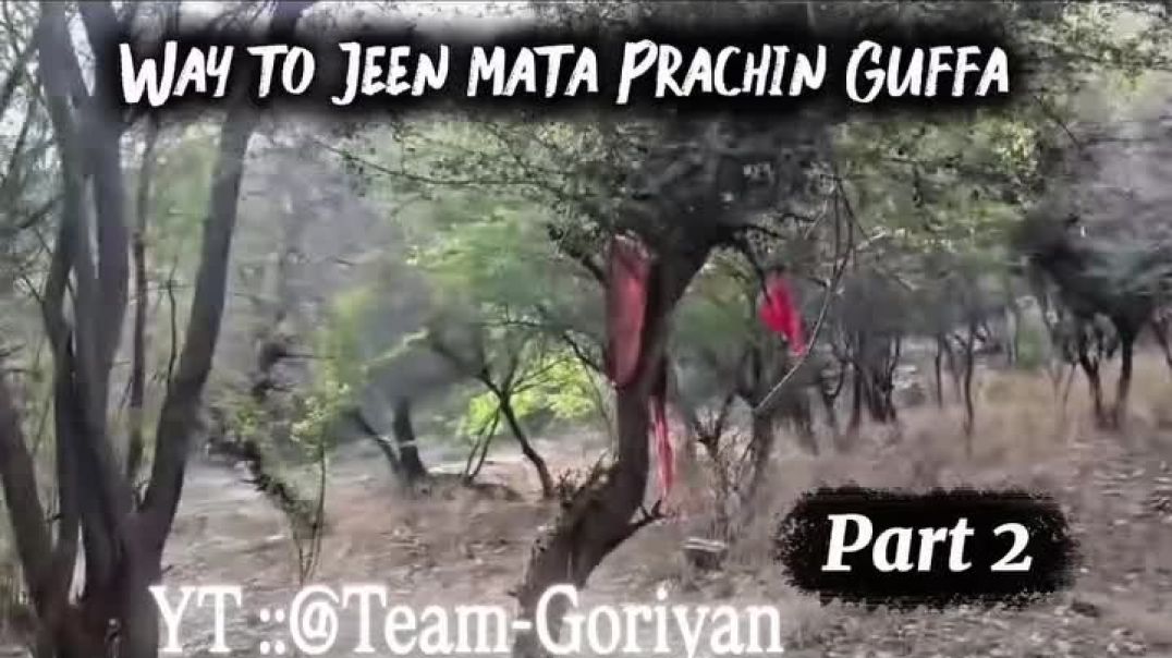 ⁣Jeen mata Prachin Guffa part 2