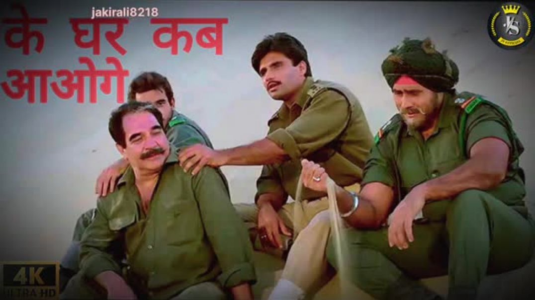 ⁣Sandeshe Aate Hain _ Ghar kab Aaoge _ Border 2 _ Sunny Deol _ Diljit Singh_ Bollywood Song _trending