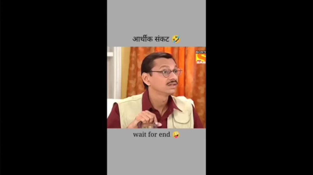 ⁣तारक मेहता का उल्टा चश्मा कॉमेडी