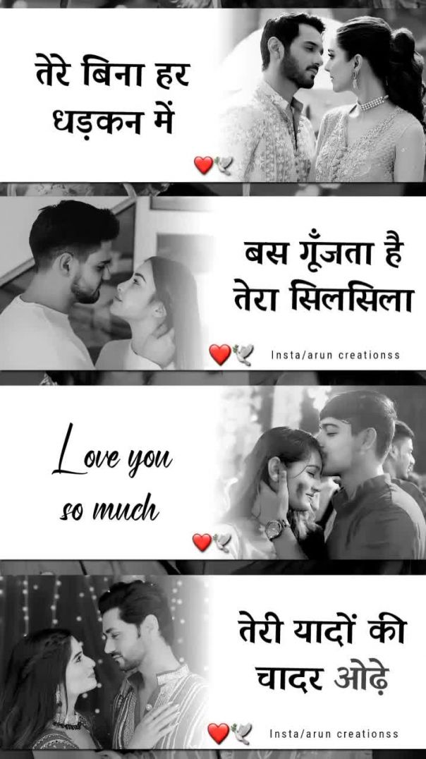 Mein Pariya Bargi Chhori