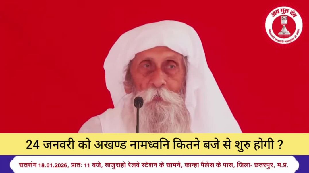 ⁣VID-20260118-WA0004