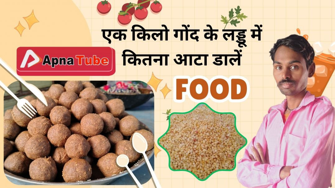 ⁣1 kilo Gond ke laddu mein Kitna aata dalen _ Gond ke laddu recipe