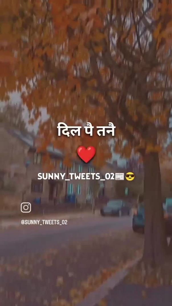 Scurcribe kro scurcribe pao