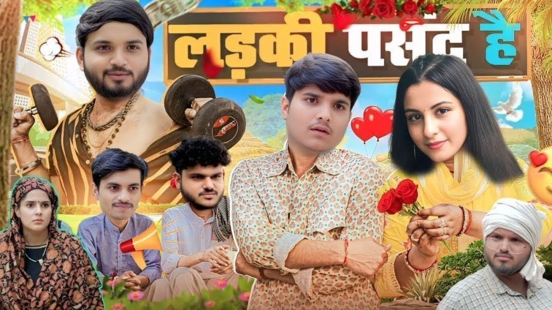 ⁣Mridul Ko लड़की पसंद है 😂 Ladaki pasand He _ themridul _ Pragati Nitin _ Best Viral comedy 2026