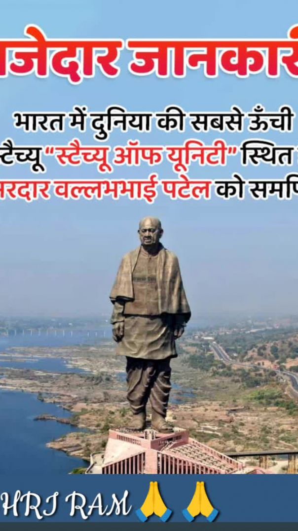 Sanatan Dharm aur kuch majedar jankariyan