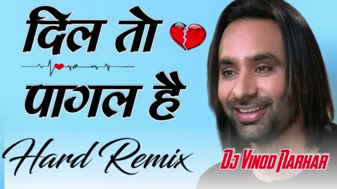 ⁣Dil To Pagal Hai Babu Maan Punjabi Old Song Dj Remix Hi Bass 2025 Dj Vinod Narhar(360P)