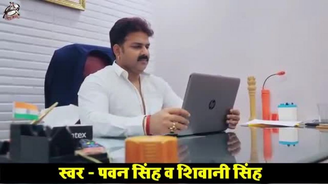 #Pawan_Singh___भोजपुरी_विडियो___#Shivani_Singh___पतरी_कमरिया___Patari_Kamariya___Bhojpuri_Video_Song