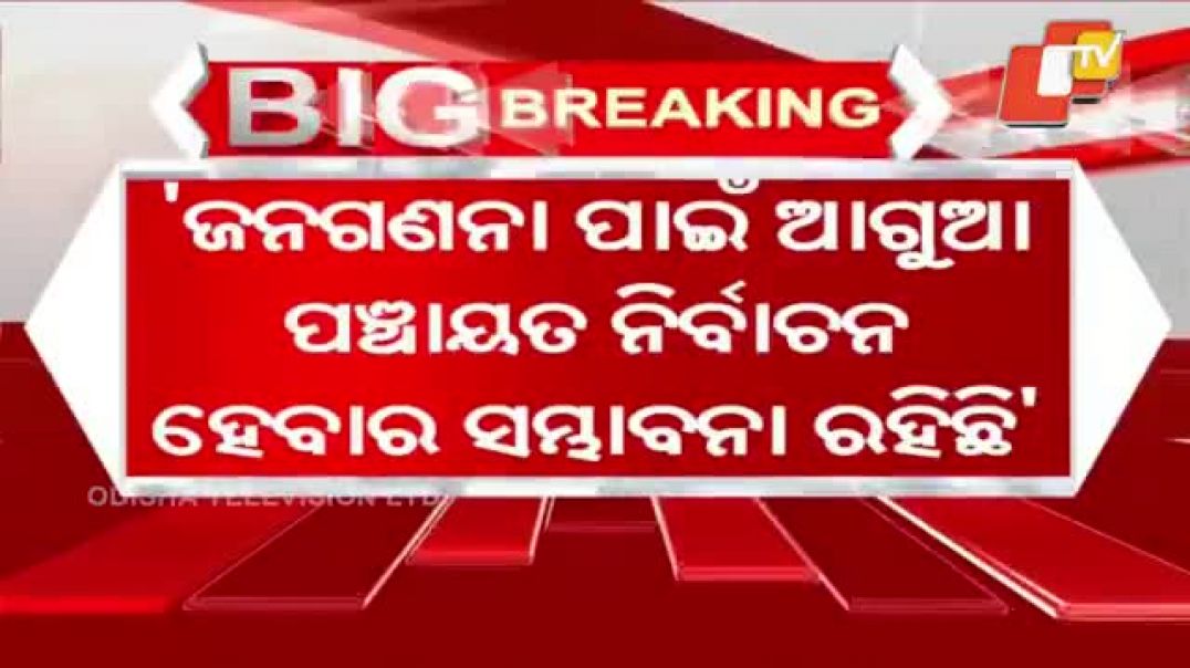 ⁣VID-20260131-WA0005 news head line