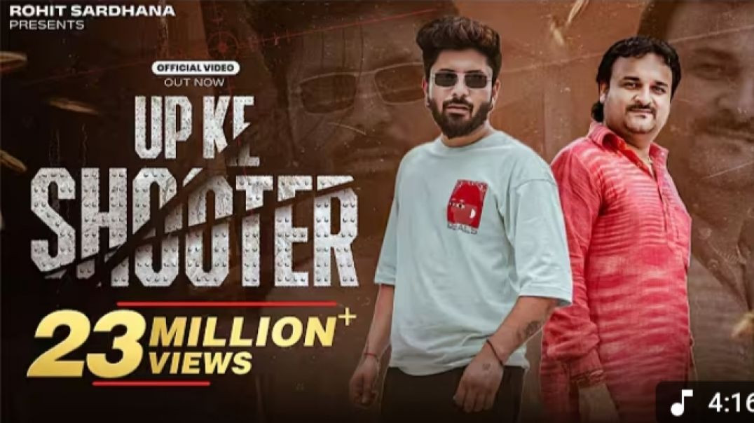 ⁣UP Ke Shooter(720P_HD)