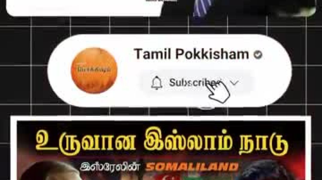 Israel 🇮🇱 recognizes somaliland