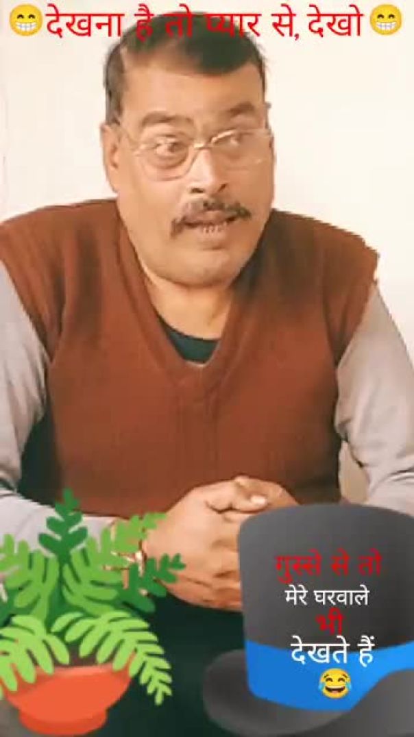 🎩 देखना है तो प्यार से देखो 🎩#Viral Funny 😁😂😁Comedy Short #@rinkushravanvats