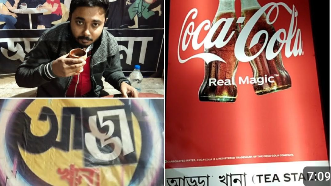 ⁣DURGAPUR এ সেরা চা এর ঠিকানা পেলাম।_durgapur food__durgapur cha__chicken__adda khana(720P_HD)