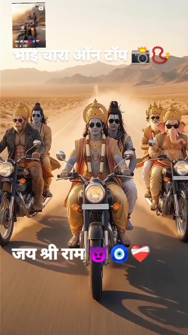 # भाईचारा ऑन टॉप 100