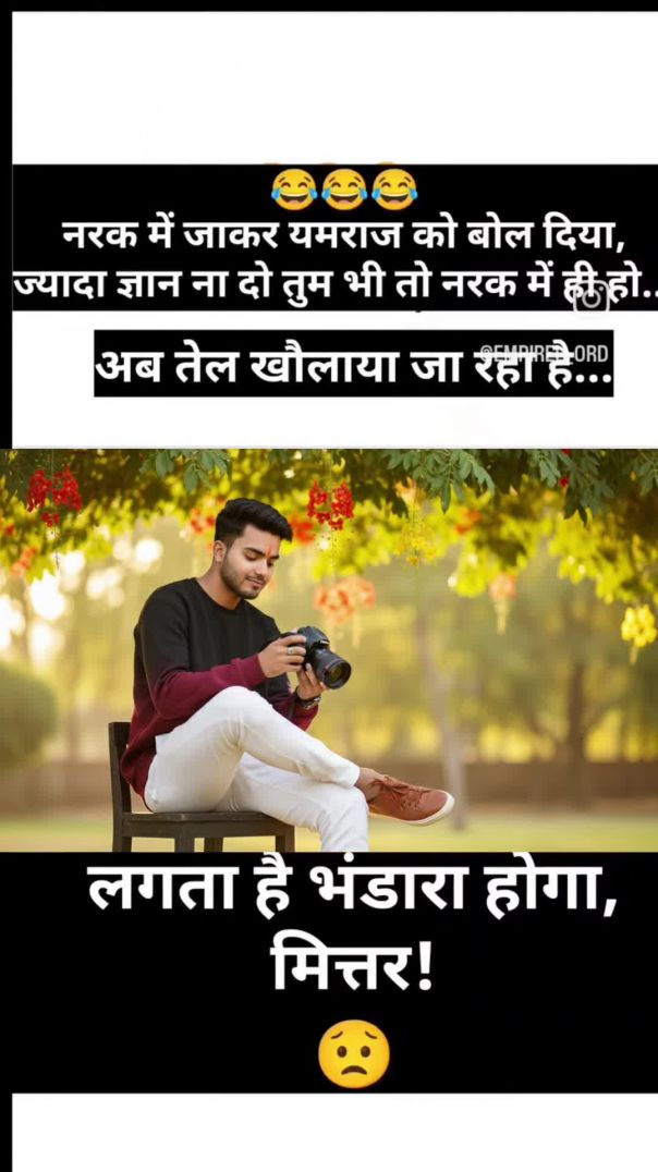 VID_20260116_003747_497_bsl