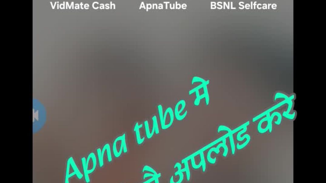 ⁣Apna tube per video Kaise upload Kare!!!! Apna tube video kaise download kiya jata hai