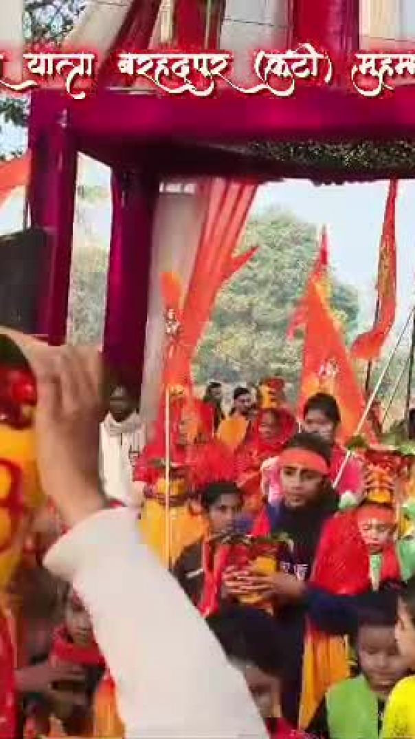 Hindu Kalash Yatra In  My Village Mau Uttar Pradesh