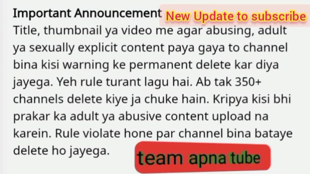 ⁣New update apna tube