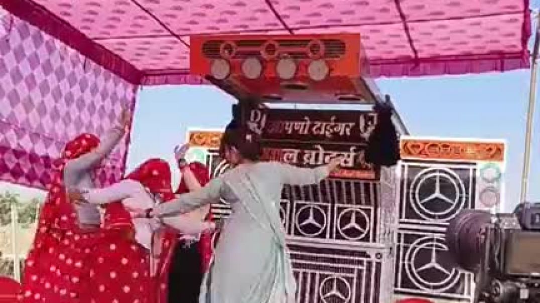 ⁣राजस्थान में वायरल डांस यहवीडियो