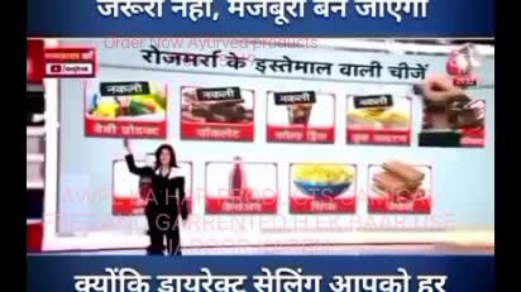 ⁣Awpl ka heart product chemical free hai