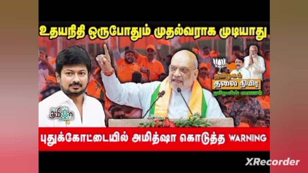 ⁣பராசக்தி movie trailer review