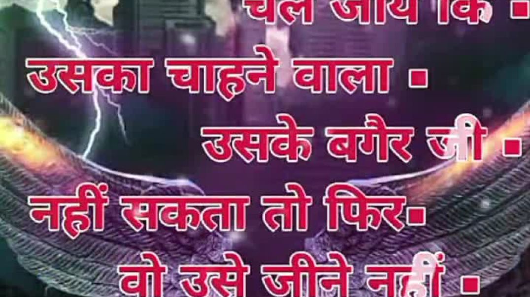 ⁣#50k bewafai shayari video #love bewafai king