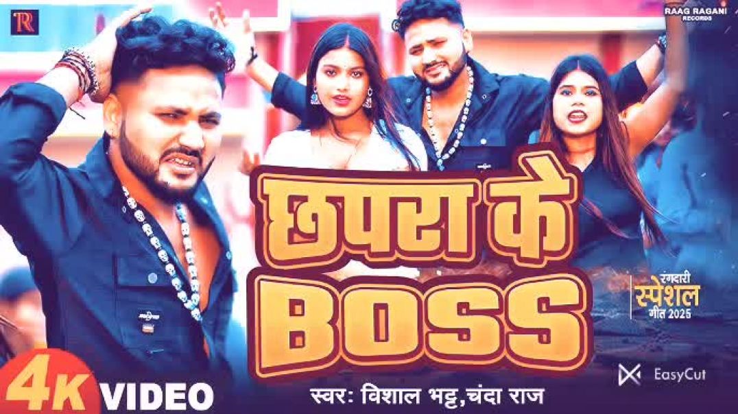 ⁣Mar dem goli new song