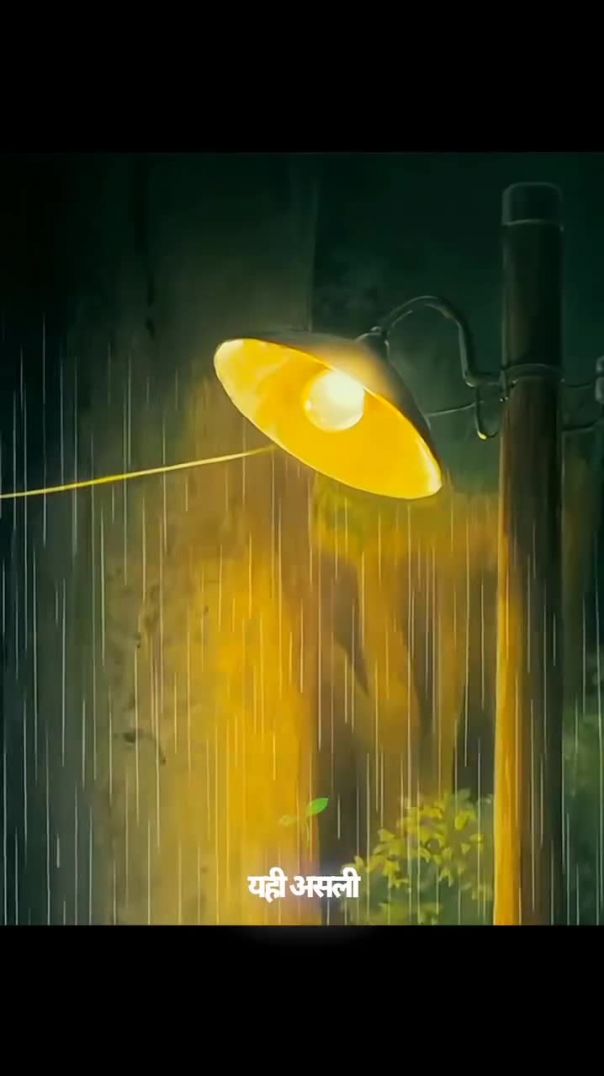 Be ready to stand alone