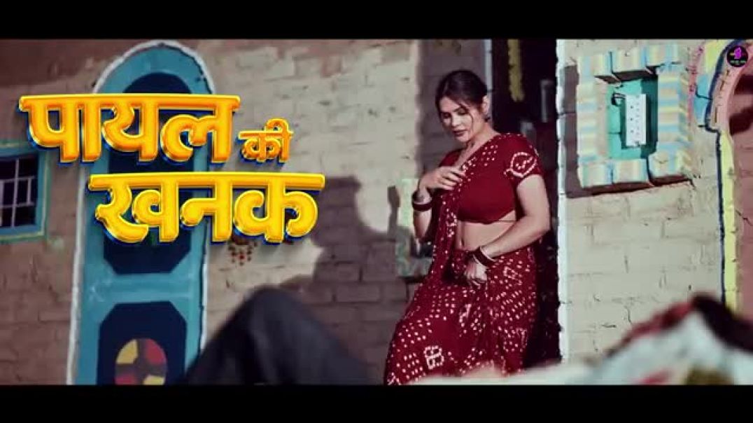 ⁣Payal_Ki_Khanak___Official_Video___Hindi_New_Song___Anil_Rawat,Kajal___Mohit,Anshu___Bhaigiri_Music(