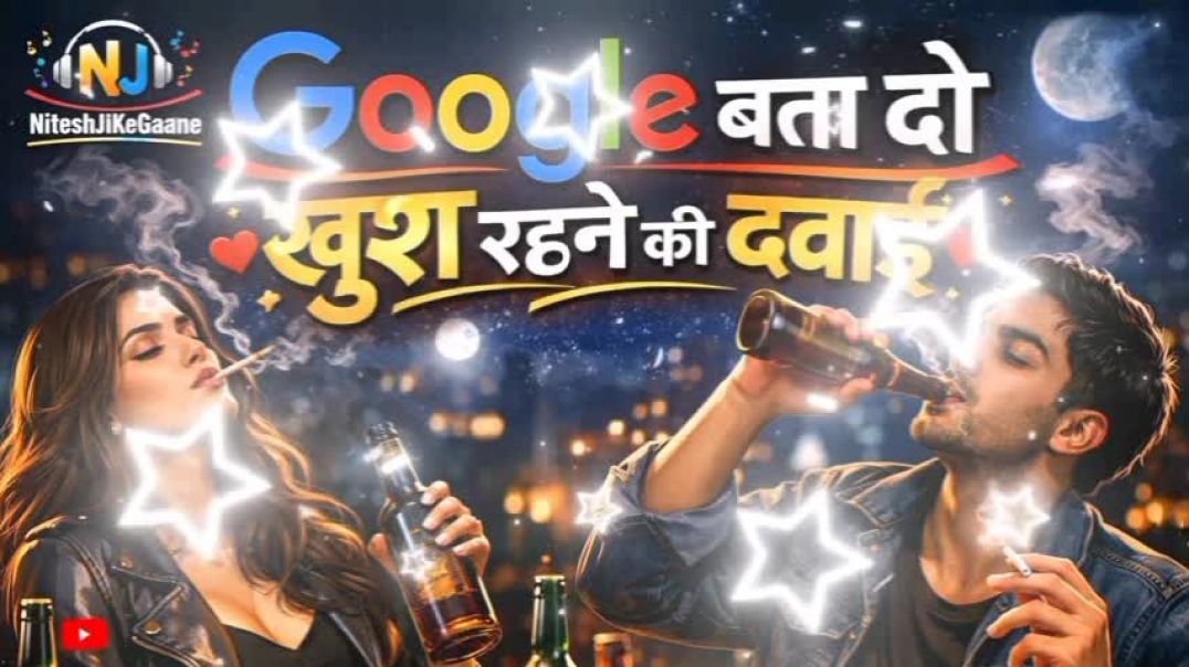 ⁣Google Bata Do Khush Rahne ki Dabai _ Sad Heart Touching Song _New song 2026(480P)