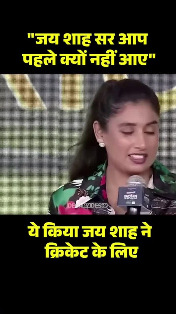 "जय शाह सर आप पहले क्यों नहीं आये "चमचों को बरनोल की जरूरत पड़ने वाली है😂😂_