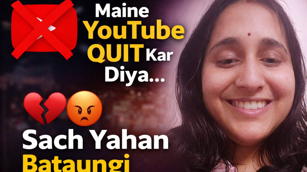 ⁣Maine YouTube quit Kar Diya #apnatube