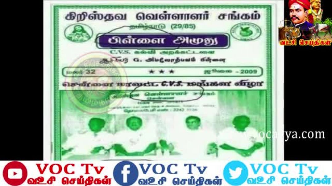 ⁣Christian ✝️ vellalar history