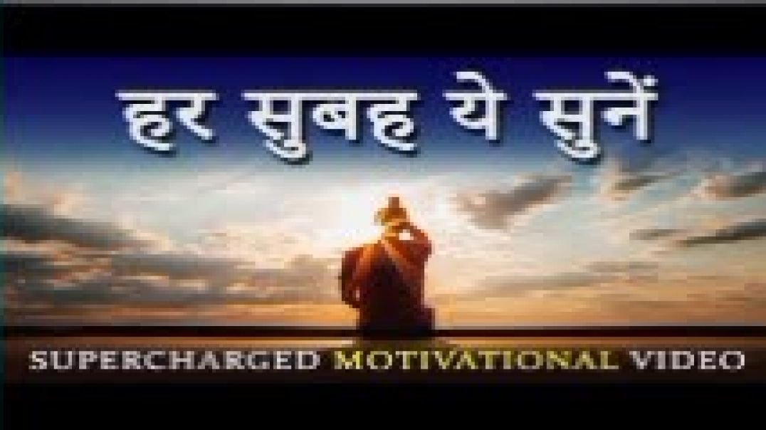 #houslonkiudaan #motivationalsong #joshilasong #hindimotivationalsong #inspirationsong #nevergiveup #hardworksong #successmotivation​ #positivevibes #2026motivationalsong #hindijoshsong #[2