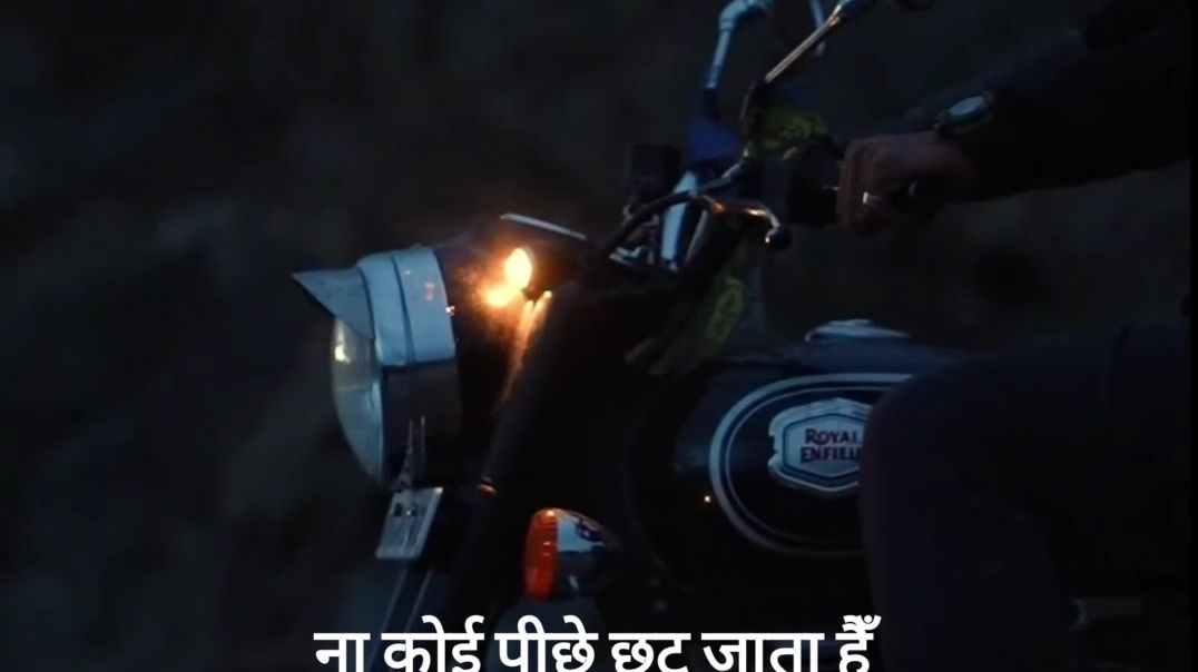 ⁣💪 अकेले चलने वालों की पहचान यही होती है | LIKE 👍 • SHARE 🔁 • SUBSCRIBE 🔔