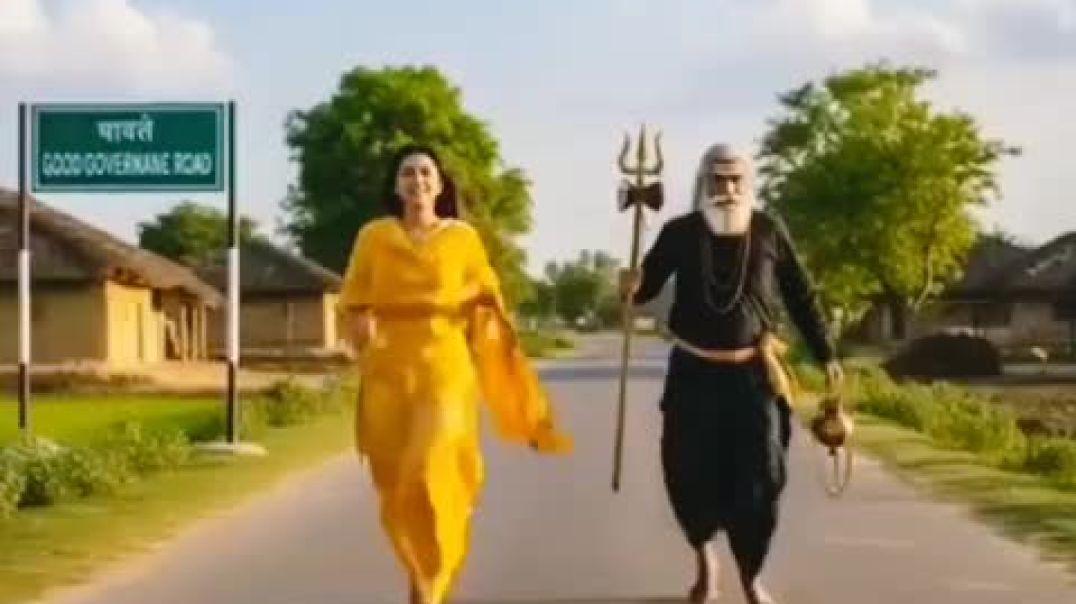 ⁣अघोरी की करामात हिंदी कहानी