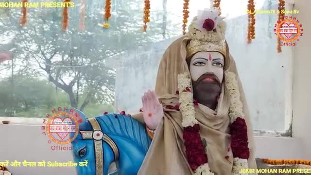 ⁣ऐसी_भी_क्या_खाता_हुई___Aisi_Bhi_Kya_Khata_Hui___Baba_Mohan_Ram_Bhajan___Kholi_Bhajan__(360p)