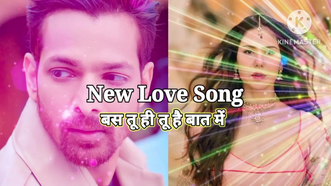 बस तू ही तू