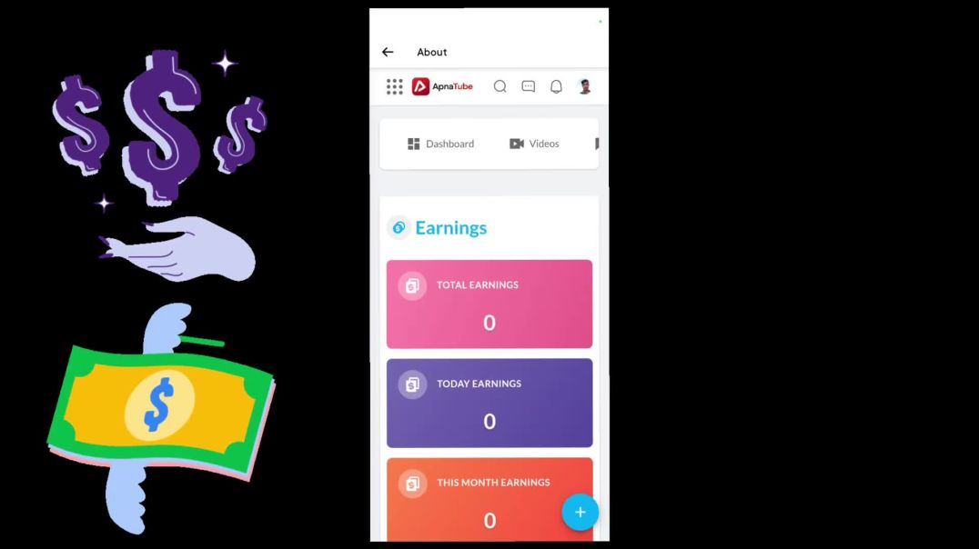 ⁣Apna tube par channel monetization kese kare Apna tube par channel monetization