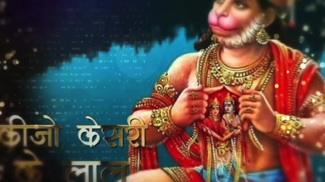 ⁣Bajarg bali se bhajan