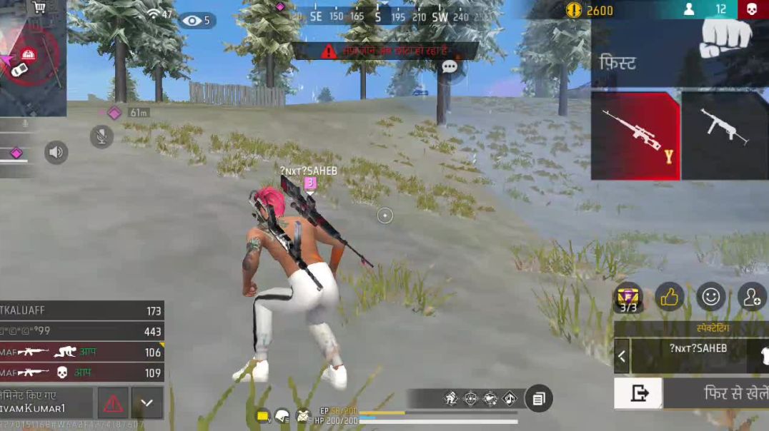 Screen_Recording_20260108_165805