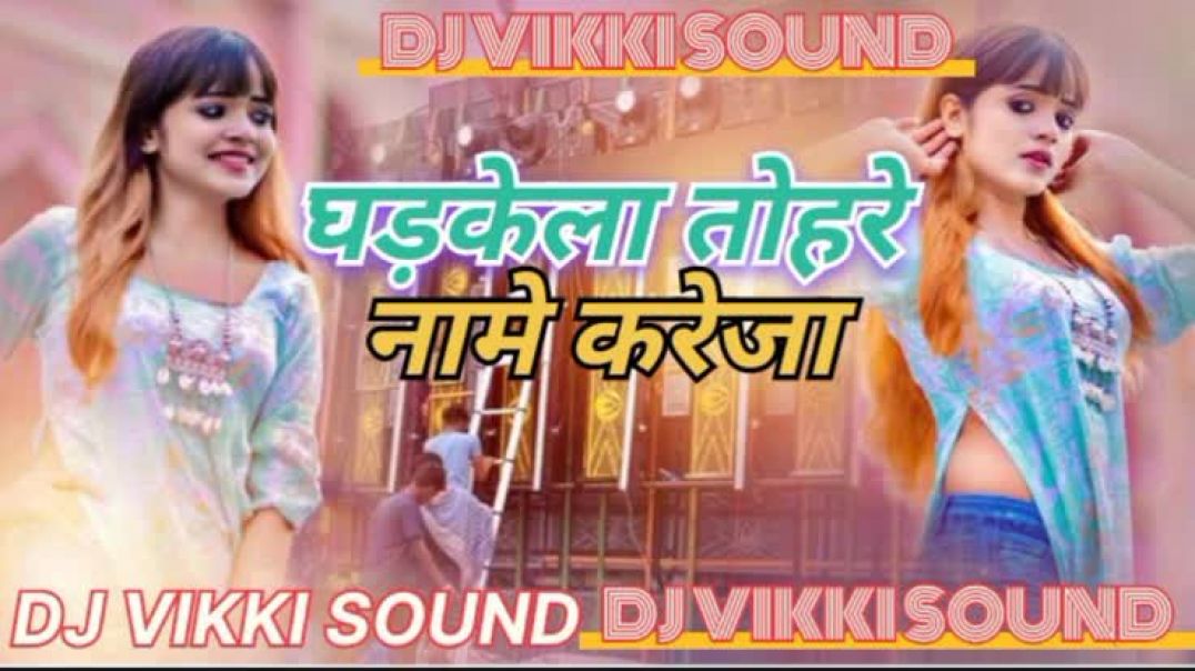 ⁣Best dj masti song #@457💞🌹🔥subscribe my channel ❤️❤️t