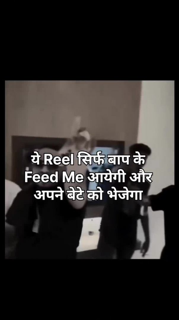 भेज दो अपने बेटे को🥲