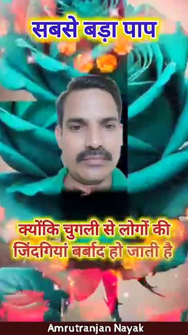 “एक मिनट की सीख जो जिंदगी बदल दे” |