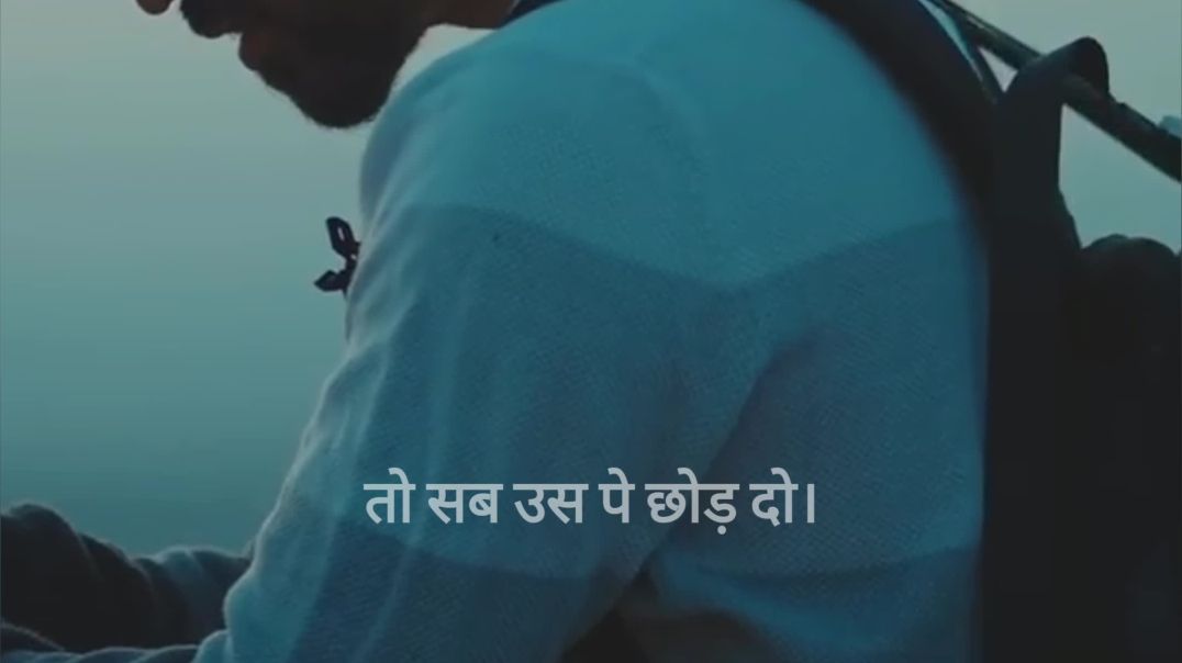 ⁣Hum Chahe Kitni Bhi Planning Kar Le, Faisla Uparwala Hi Karta Hai