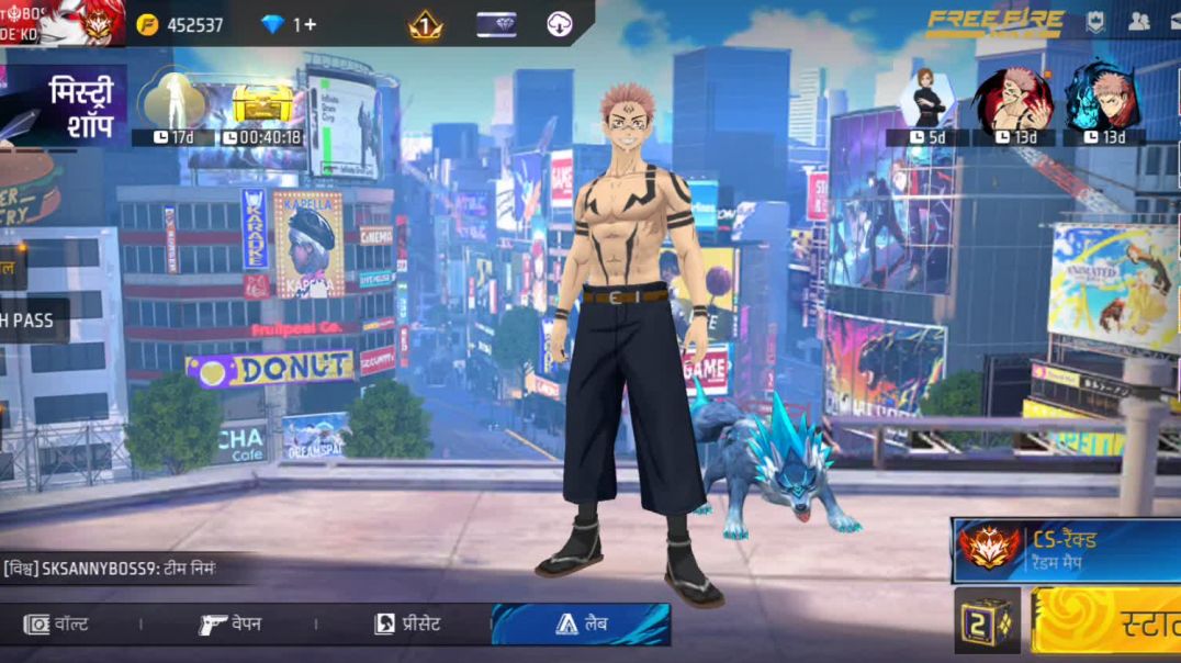 ⁣free fire profile 😍